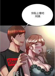 Page 478 of 小裤裤笔记 123-172 - preview thumbnail