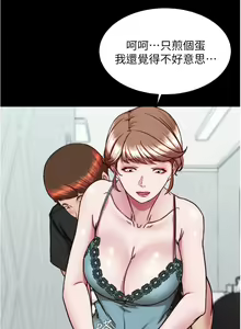 Page 484 of 小裤裤笔记 123-172 - preview thumbnail