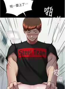 Page 493 of 小裤裤笔记 123-172 - preview thumbnail