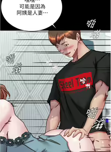 Page 495 of 小裤裤笔记 123-172 - preview thumbnail