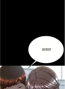 Page 502 of 小裤裤笔记 123-172 - preview thumbnail