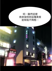Page 51 of 小裤裤笔记 123-172 - preview thumbnail