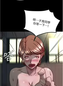 Page 526 of 小裤裤笔记 123-172 - preview thumbnail