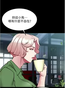 Page 543 of 小裤裤笔记 123-172 - preview thumbnail
