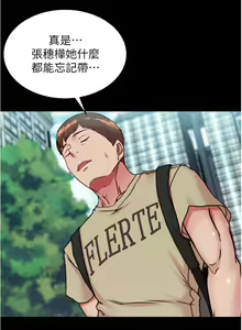 Page 545 of 小裤裤笔记 123-172 - preview thumbnail
