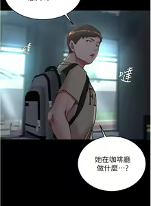 Page 546 of 小裤裤笔记 123-172 - preview thumbnail