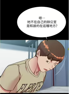 Page 547 of 小裤裤笔记 123-172 - preview thumbnail