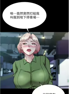 Page 551 of 小裤裤笔记 123-172 - preview thumbnail