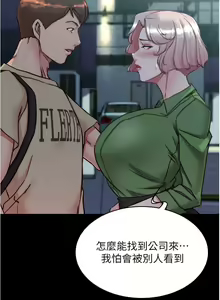 Page 552 of 小裤裤笔记 123-172 - preview thumbnail