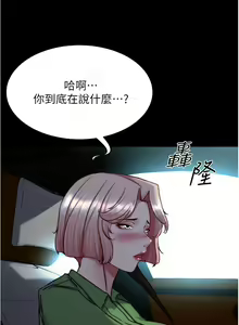 Page 554 of 小裤裤笔记 123-172 - preview thumbnail