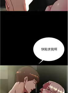 Page 570 of 小裤裤笔记 123-172 - preview thumbnail