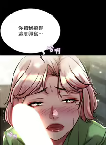 Page 571 of 小裤裤笔记 123-172 - preview thumbnail