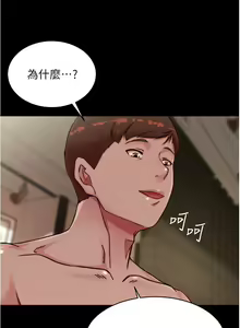 Page 573 of 小裤裤笔记 123-172 - preview thumbnail