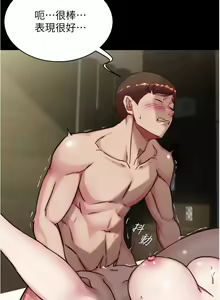 Page 578 of 小裤裤笔记 123-172 - preview thumbnail