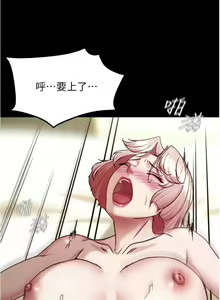 Page 579 of 小裤裤笔记 123-172 - preview thumbnail