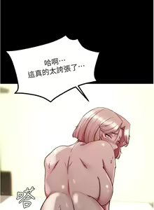Page 583 of 小裤裤笔记 123-172 - preview thumbnail