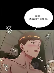 Page 585 of 小裤裤笔记 123-172 - preview thumbnail