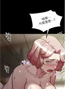 Page 589 of 小裤裤笔记 123-172 - preview thumbnail