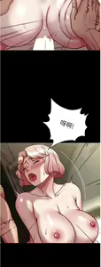Page 597 of 小裤裤笔记 123-172 - preview thumbnail