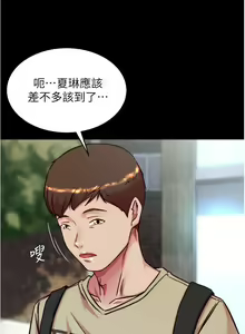 Page 612 of 小裤裤笔记 123-172 - preview thumbnail