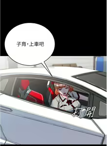Page 613 of 小裤裤笔记 123-172 - preview thumbnail