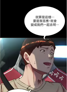 Page 615 of 小裤裤笔记 123-172 - preview thumbnail