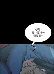 Page 622 of 小裤裤笔记 123-172 - preview thumbnail