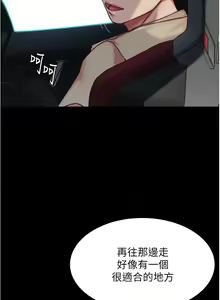 Page 626 of 小裤裤笔记 123-172 - preview thumbnail