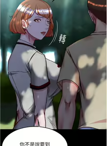 Page 628 of 小裤裤笔记 123-172 - preview thumbnail