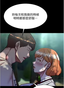 Page 631 of 小裤裤笔记 123-172 - preview thumbnail