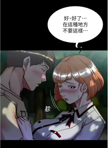 Page 633 of 小裤裤笔记 123-172 - preview thumbnail