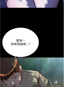 Page 634 of 小裤裤笔记 123-172 - preview thumbnail