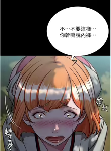Page 637 of 小裤裤笔记 123-172 - preview thumbnail