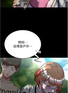 Page 638 of 小裤裤笔记 123-172 - preview thumbnail