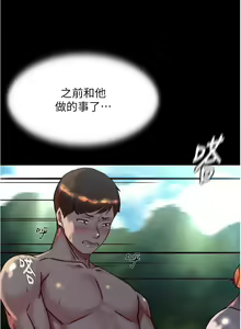 Page 647 of 小裤裤笔记 123-172 - preview thumbnail