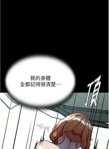 Page 651 of 小裤裤笔记 123-172 - preview thumbnail
