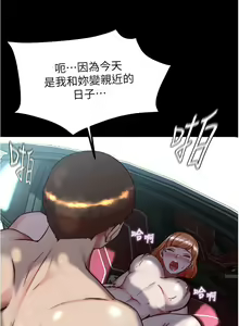 Page 662 of 小裤裤笔记 123-172 - preview thumbnail