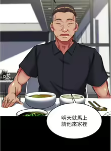 Page 675 of 小裤裤笔记 123-172 - preview thumbnail