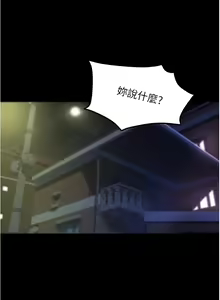 Page 676 of 小裤裤笔记 123-172 - preview thumbnail