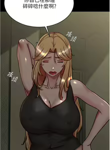 Page 679 of 小裤裤笔记 123-172 - preview thumbnail