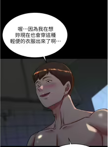 Page 685 of 小裤裤笔记 123-172 - preview thumbnail