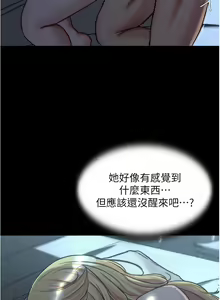 Page 696 of 小裤裤笔记 123-172 - preview thumbnail