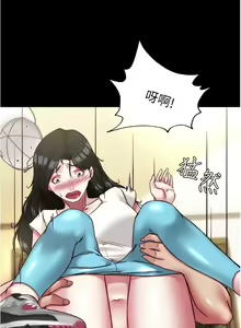 Page 70 of 小裤裤笔记 123-172 - preview thumbnail