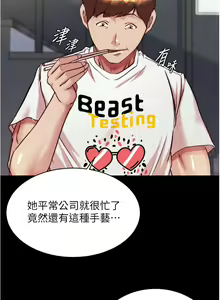 Page 726 of 小裤裤笔记 123-172 - preview thumbnail