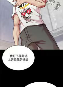 Page 742 of 小裤裤笔记 123-172 - preview thumbnail