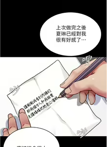 Page 743 of 小裤裤笔记 123-172 - preview thumbnail