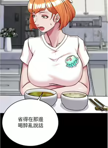 Page 746 of 小裤裤笔记 123-172 - preview thumbnail
