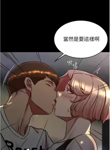 Page 756 of 小裤裤笔记 123-172 - preview thumbnail
