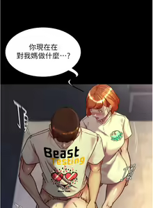 Page 777 of 小裤裤笔记 123-172 - preview thumbnail