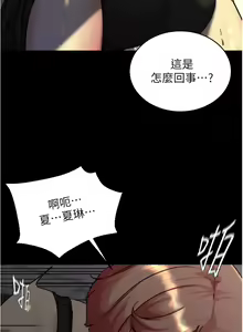 Page 778 of 小裤裤笔记 123-172 - preview thumbnail